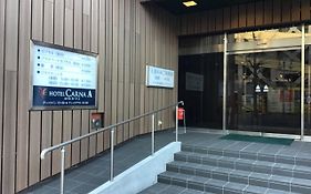 卡纳酒店